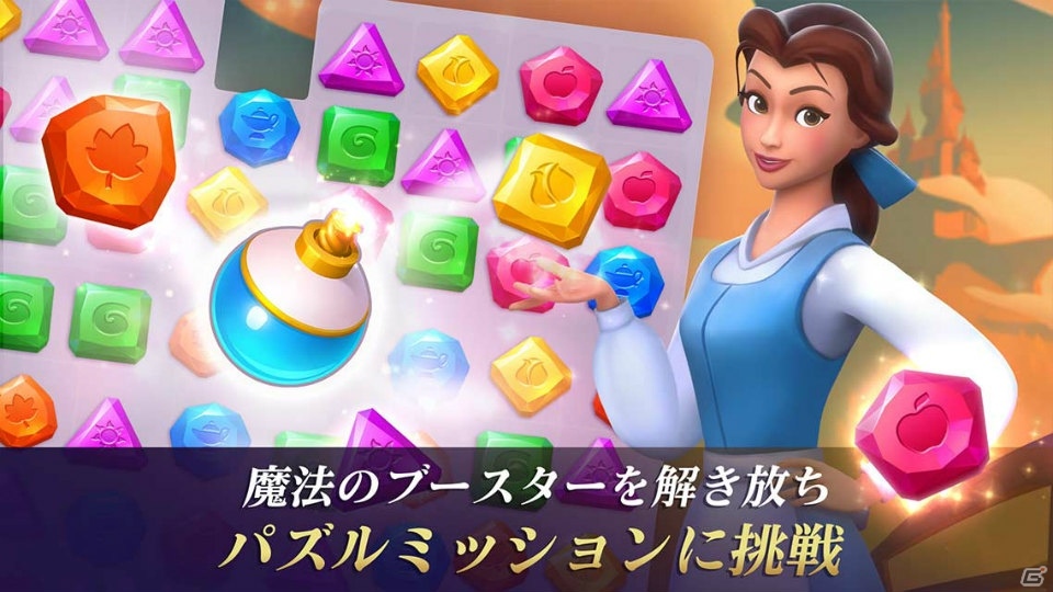 「ディズニープリンセス：マジェスティック・クエスト」ジャスミンとベルの姿も！公式トレーラーが公開の画像5