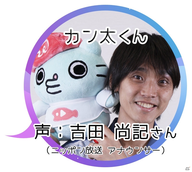 カンストTVにて「飯窪春奈とカン太のゲームフューチャー！『トロピコ 6』編」が公開の画像4