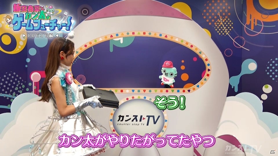 カンストTVにて「飯窪春奈とカン太のゲームフューチャー！『トロピコ 6』編」が公開の画像5