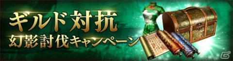 「真・三國無双 斬」がサービス開始1周年！「無限引き直し10連ガチャ」など記念イベント・キャンペーンが開催の画像5