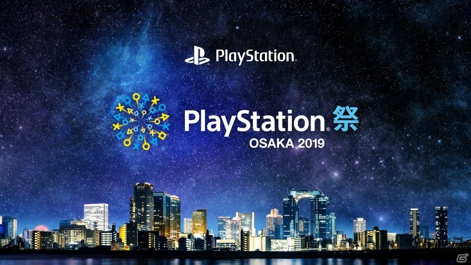 Playstation祭 Osaka 19のイベント詳細が発表 Project Resistance などの試遊を実施 Gamer