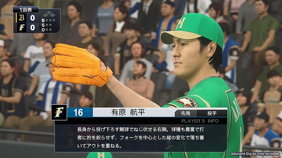 「プロ野球スピリッツ2019」、「実況パワフルプロ野球2018」、Switch「実況パワフルプロ野球」に2019年7月末時点の選手が追加！の画像3