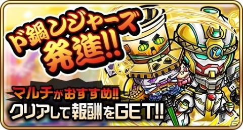 「共闘ことばRPG コトダマン」虹のコトダマ最大5000個ゲットのチャンス！「1.5周年カウントダウンイベント」が開催の画像23