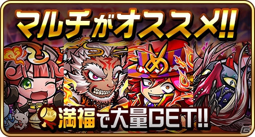 「共闘ことばRPG コトダマン」虹のコトダマ最大5000個ゲットのチャンス！「1.5周年カウントダウンイベント」が開催の画像20