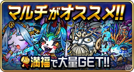 「共闘ことばRPG コトダマン」虹のコトダマ最大5000個ゲットのチャンス！「1.5周年カウントダウンイベント」が開催の画像21