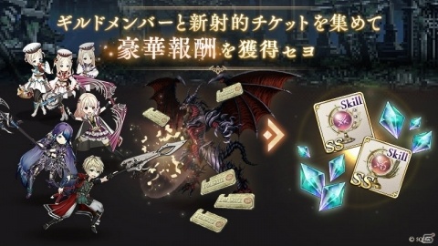「SINoALICE」にて「FFBE」コラボがスタート！「レイン/ブレイカ―」や「フィーナ＆魔人フィーナ/ガンナー」が登場の画像6
