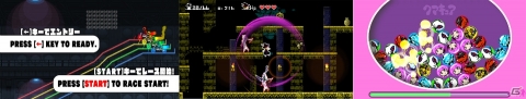 PC向けアクションゲーム制作ソフト「アクションゲームツクールMV」が本日9月19日より正式リリース！の画像4