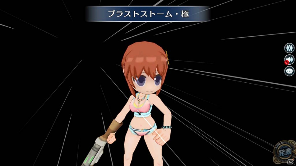 「英雄伝説 暁の軌跡」カシウス・ブライト、ルーファス・アルバレア、水着・ノエルが登場する「長月イベント支援ガチャ」を実施！の画像11