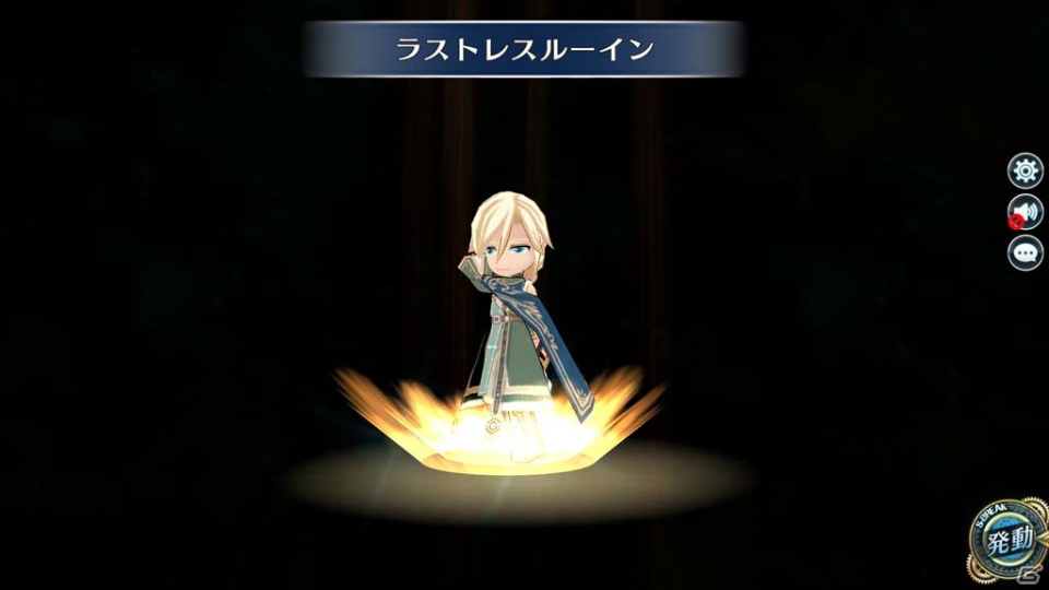 「英雄伝説 暁の軌跡」カシウス・ブライト、ルーファス・アルバレア、水着・ノエルが登場する「長月イベント支援ガチャ」を実施！の画像7