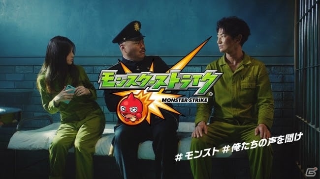 「モンスターストライク」で「30連以上確定！アゲインガチャ」が9月21日より開催！の画像4