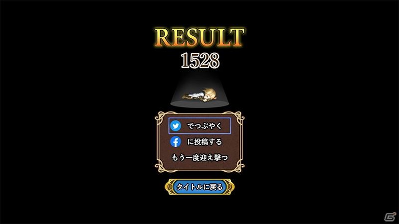 「インペリアル サガ エクリプス」フォロー＆RTキャンペーンが開催！ガチャチケットが貰えるミニゲームも公開の画像3