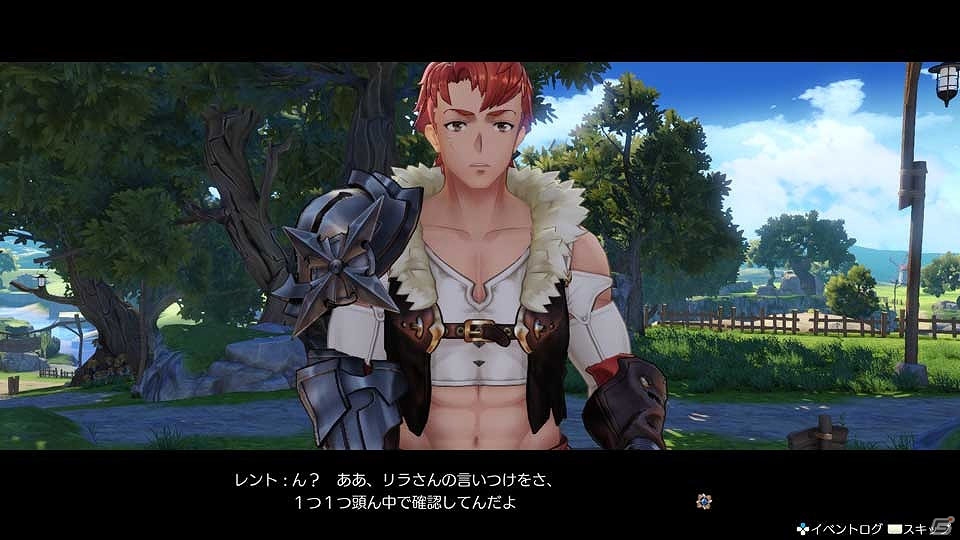 冒頭シーンも動画で紹介！「ライザのアトリエ ～常闇の女王と秘密の隠れ家～」に登場するキャラクターをおさらい！【ライザ特集】の画像15
