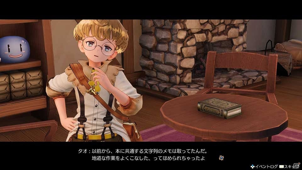 冒頭シーンも動画で紹介！「ライザのアトリエ ～常闇の女王と秘密の隠れ家～」に登場するキャラクターをおさらい！【ライザ特集】の画像23