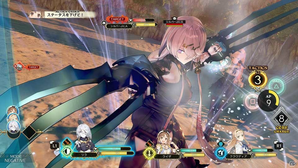冒頭シーンも動画で紹介！「ライザのアトリエ ～常闇の女王と秘密の隠れ家～」に登場するキャラクターをおさらい！【ライザ特集】の画像38