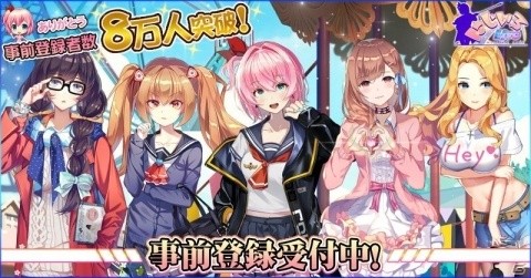 「にじいろLive」がアプリ配信に先駆けPVを公開！事前登録者数は8万人を突破の画像1
