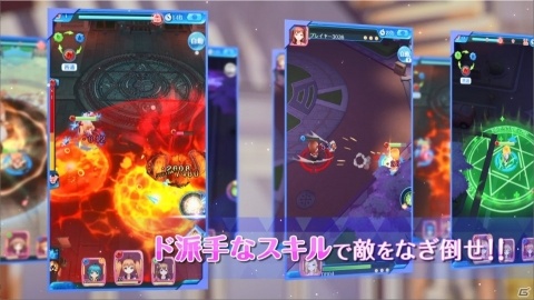 「にじいろLive」がアプリ配信に先駆けPVを公開！事前登録者数は8万人を突破の画像4
