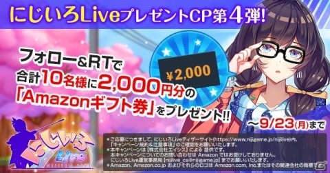 「にじいろLive」がアプリ配信に先駆けPVを公開！事前登録者数は8万人を突破の画像6