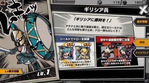 配信直前！「リーグ・オブ・ワンダーランド」のゲームシステムやバトルのコツをまとめてお届け！の画像16