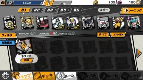 配信直前！「リーグ・オブ・ワンダーランド」のゲームシステムやバトルのコツをまとめてお届け！の画像3