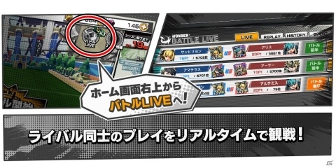 配信直前！「リーグ・オブ・ワンダーランド」のゲームシステムやバトルのコツをまとめてお届け！の画像36