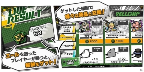 配信直前！「リーグ・オブ・ワンダーランド」のゲームシステムやバトルのコツをまとめてお届け！の画像38
