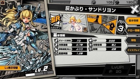 配信直前！「リーグ・オブ・ワンダーランド」のゲームシステムやバトルのコツをまとめてお届け！の画像4