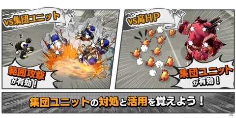 配信直前！「リーグ・オブ・ワンダーランド」のゲームシステムやバトルのコツをまとめてお届け！の画像8