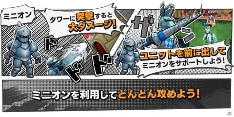 配信直前！「リーグ・オブ・ワンダーランド」のゲームシステムやバトルのコツをまとめてお届け！の画像9