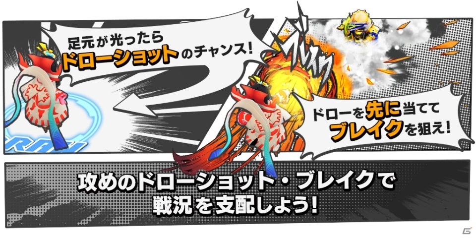 配信直前 リーグ オブ ワンダーランド のゲームシステムやバトルのコツをまとめてお届け ゲーム情報サイト Gamer