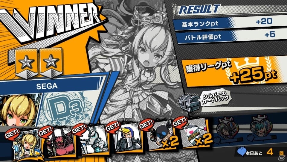 配信直前！「リーグ・オブ・ワンダーランド」のゲームシステムやバトルのコツをまとめてお届け！の画像33