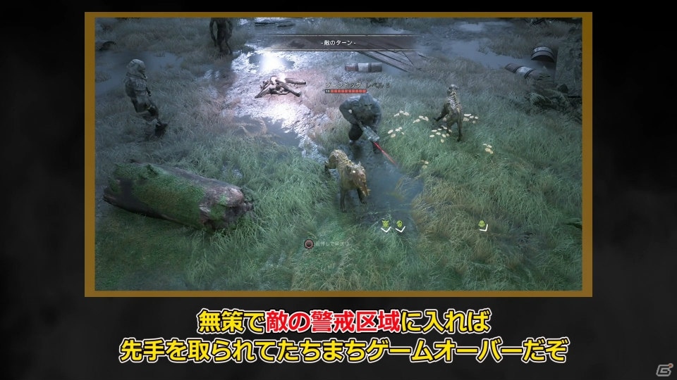 「ミュータント・イヤー・ゼロ：ロード・トゥ・エデン」ステルスを駆使した戦闘システムを紹介するゲームプレイトレーラーが公開！の画像1