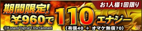 「プロ野球スピリッツA」にカブレラ選手など往年の外国人OBが登場！記念のイベントやスカウトも同時開催の画像5