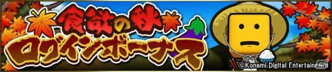 「プロ野球スピリッツA」にカブレラ選手など往年の外国人OBが登場！記念のイベントやスカウトも同時開催の画像6