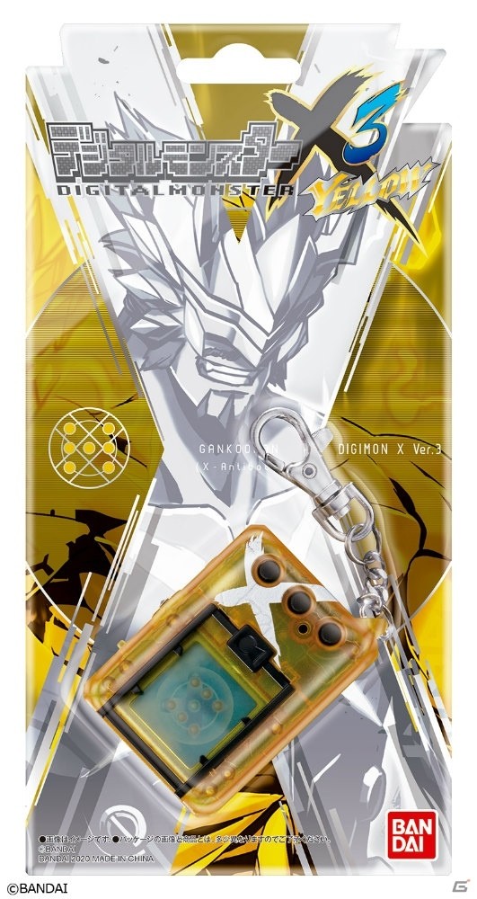 携帯液晶玩具「デジタルモンスターX」最終章が発売決定！シリーズ最大となる107体のデジモンが登場の画像8