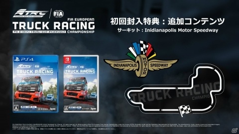 「FIA ヨーロピアン・トラックレーシング・チャンピオンシップ」パッケージ版初回特典の追加サーキットを走るプレイ映像が公開の画像1