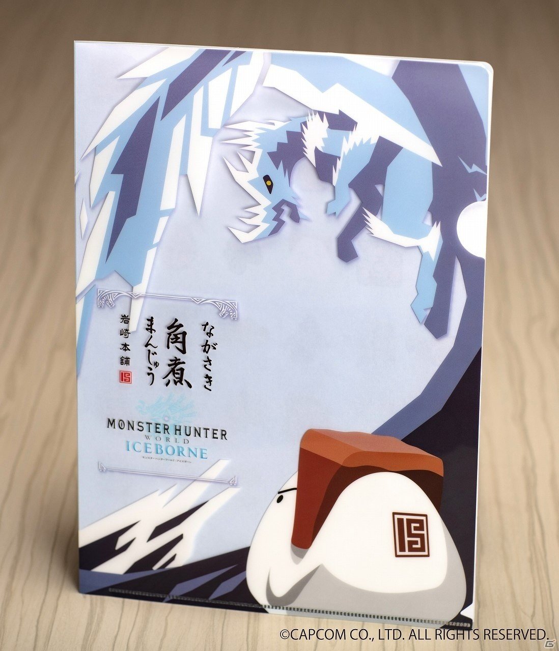 「モンスターハンターワールド：アイスボーン」モチーフの長崎角煮まんじゅうが9月22日に発売！の画像3