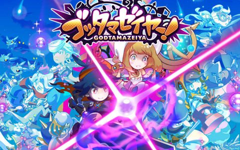 多人数対戦アクションム「LINE ゴッタマゼイヤー」が配信開始！16人vs16人のはちゃめちゃバトルで勝利を掴め