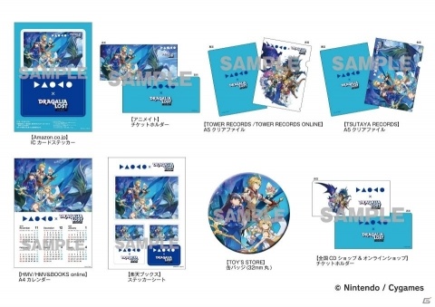 「ドラガリアロスト」アニバーサリーアルバム「DAOKO×ドラガリアロスト」のジャケット画像＆特典情報が公開！の画像6
