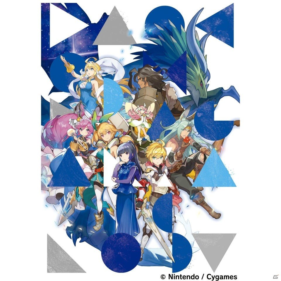 「ドラガリアロスト」アニバーサリーアルバム「DAOKO×ドラガリアロスト」のジャケット画像＆特典情報が公開！の画像1