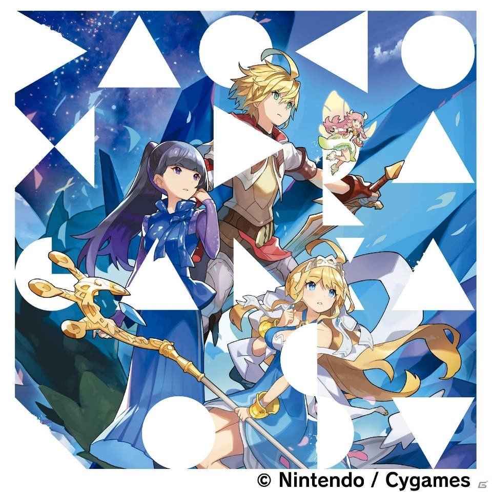 「ドラガリアロスト」アニバーサリーアルバム「DAOKO×ドラガリアロスト」のジャケット画像＆特典情報が公開！の画像2