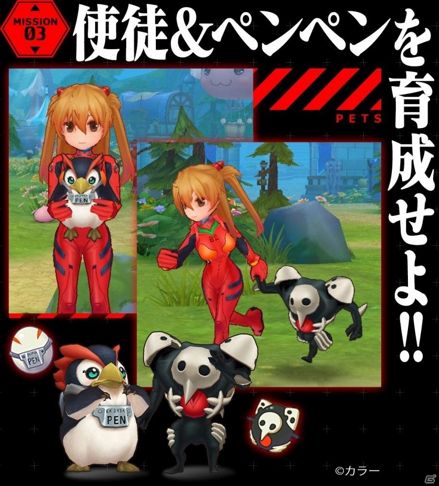 「ラグナロク マスターズ」にて「エヴァンゲリオン」とのコラボが開催！の画像4