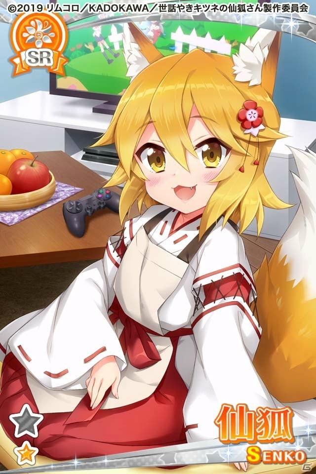 「グリモアA～私立グリモワール魔法学園～」にてアニメ「世話やきキツネの仙狐さん」とのコラボが開催！の画像4