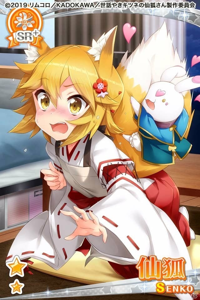 「グリモアA～私立グリモワール魔法学園～」にてアニメ「世話やきキツネの仙狐さん」とのコラボが開催！の画像5