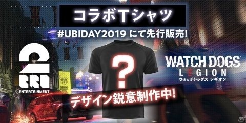 UBIDAY2019の追加試遊タイトルに「ジャストダンス2020」と「アサシン クリード リベルコレクション」が追加！の画像43