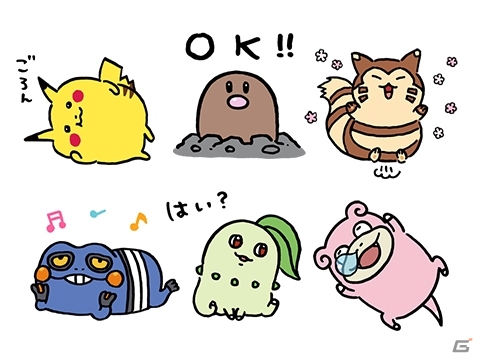 自由すぎるポケモンたちが動きまくるLINEスタンプ第2弾「24じかんポケモンちゅう」が登場！の画像2