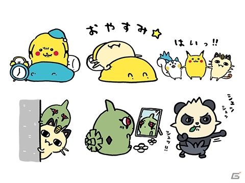 自由すぎるポケモンたちが動きまくるLINEスタンプ第2弾「24じかんポケモンちゅう」が登場！の画像4