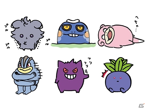 自由すぎるポケモンたちが動きまくるLINEスタンプ第2弾「24じかんポケモンちゅう」が登場！の画像5