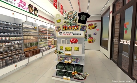 「コトダマン」がバーチャルマーケット3に出展―3D「コトの木」の展示やオリジナルグッズを販売の画像3