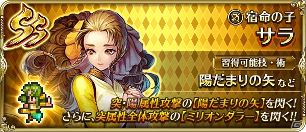 ユニバース サラ リ