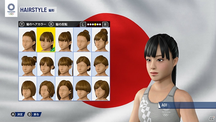 「東京2020オリンピック The Official Video Game」追加種目「ラグビー」が配信！「トップアスリートに挑戦！」第1弾も開始の画像16